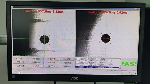 R & D Software Test Interface