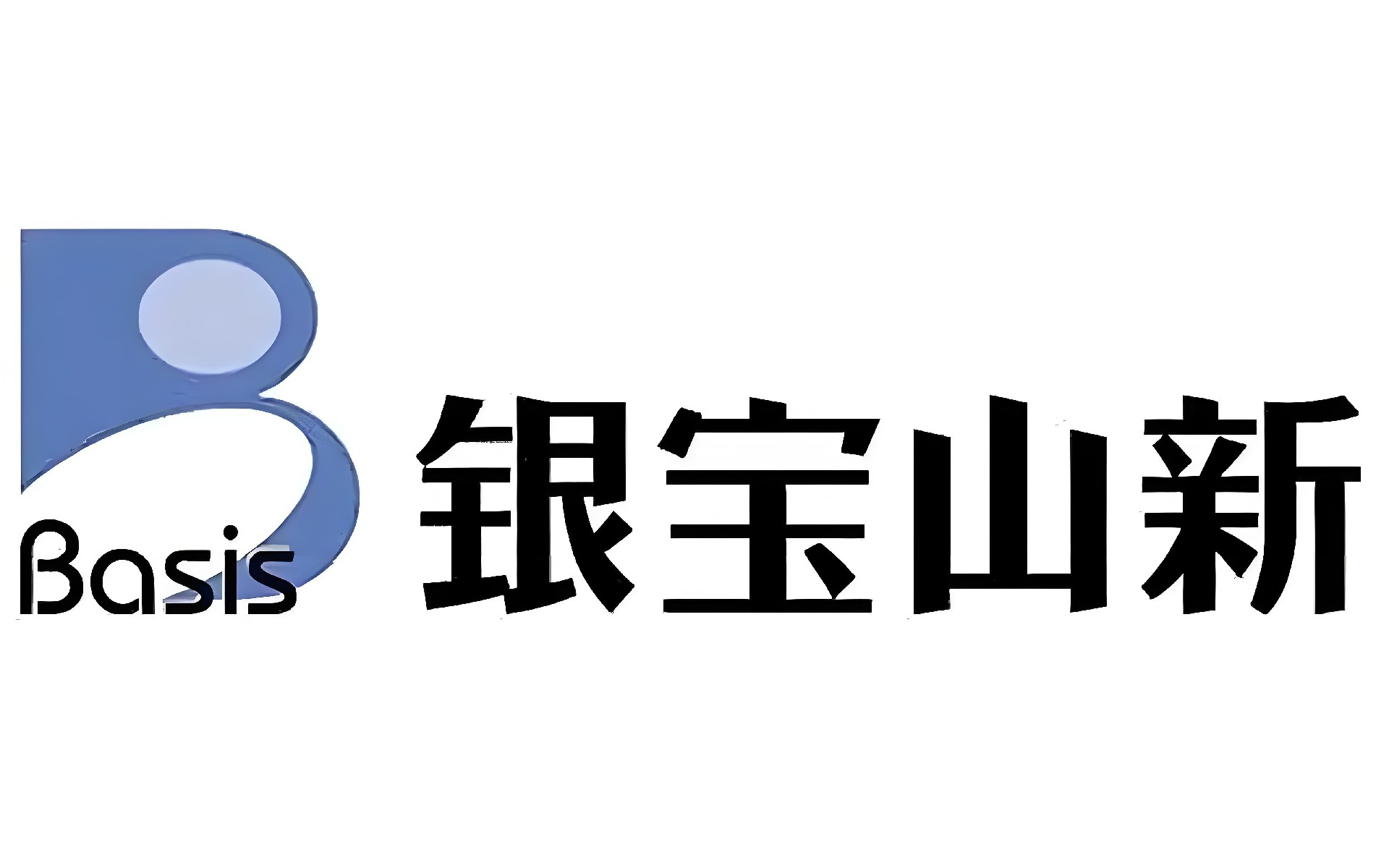 银宝山新